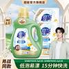 超能 自然薰衣草洁净炫彩洗衣液8斤家庭装 耐用半年