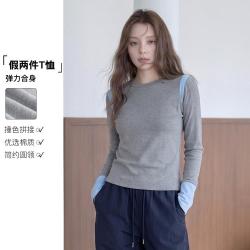 真维斯 秋季复古撞色拼接圆领长袖T恤女弹力舒适棉感修身显瘦内搭上衣女