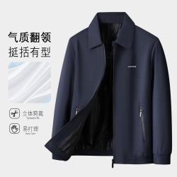 LAOYECHE 保暖休闲通勤商务秋季翻领夹克外套男士