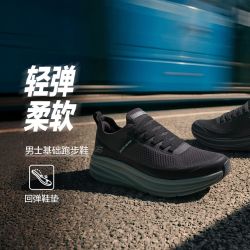 斯凯奇 秋冬舒适运动男跑步休闲舒适耐磨休闲百搭118433