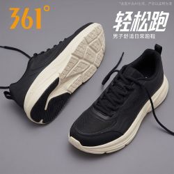 361° 男鞋运动鞋秋季新款革面防泼水防滑耐磨轻便跑步鞋572442254