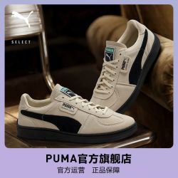 PUMA 德训鞋SUPER TEAM男女潮流经典复古T头403171彪马puma官方旗舰店