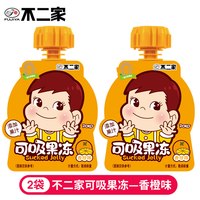 不二家 可吸果冻 156g 香橙味+黄桃味