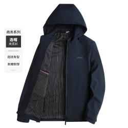 雪中飞 26年秋冬休闲时尚挺括有型外套男连帽可拆卸轻商务男式夹克