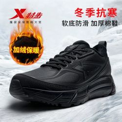 特步 反季棉鞋男特步冬季加绒保暖运动耐磨止滑运动鞋975419370059