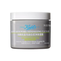 科颜氏 Kiehl＇s/科颜氏 亚马逊白泥毛孔清洁面膜 50ml