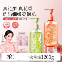 半亩花田 花瓣香氛沐浴露家庭装大容量女深层清洁全身持久留香高档保湿滋润