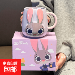 疯狂动物城朱迪尼克马克杯女生新款家用情侣陶瓷杯生日礼物 朱迪