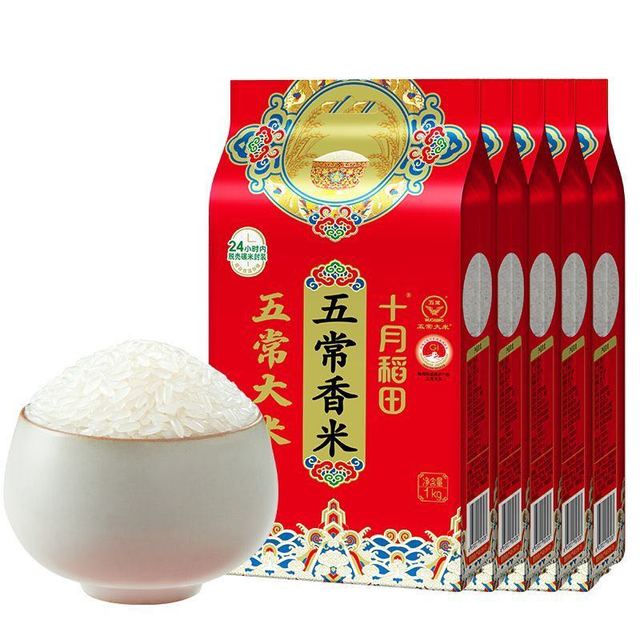 十月稻田 五常香米1kg*5袋