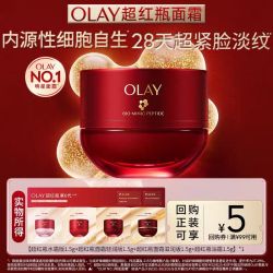 OLAY 新生塑颜臻粹精华乳霜1.5g*4
