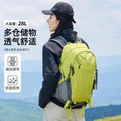 骆驼 户外登山包徒步休闲旅游书包背包旅行双肩包男女同款登山包