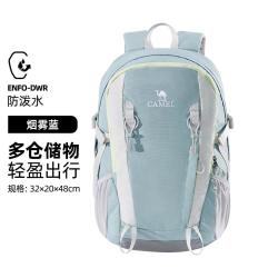 骆驼 户外登山包双肩包运动旅游旅行徒步骑行休闲书包中性休闲双肩包
