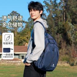 骆驼 可折叠大容量书包轻量化皮肤包男女双肩包骑行皮肤包登山包旅行