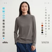 幼岚 allblu幼岚女装
