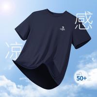 骆驼 UPF50+防晒 男士速干防晒T恤