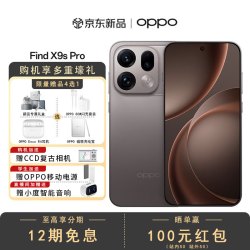 OPPO Find X9s Pro 5G手机 12GB+256GB 原生钛