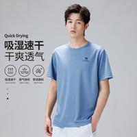 骆驼 宽松透气滑滑T | 26新款运动T恤男速干t恤男速干衣打底衫