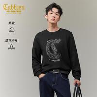 卡宾 秋季男士卫衣重磅纯棉舒适亲肤百搭长袖卫衣男