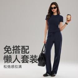 科里芙 慵懒休闲套装女软糯高弹正肩短袖通勤简约百搭宽松直筒长裤两件套