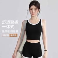 佑游 运动内衣女固定防震跑步防下垂瑜伽背心显瘦普拉提运动文胸套装