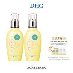 DHC 紧致焕肤水乳霜组合 辅酶Q10 温和保湿不刺激紧致肌肤正品临期