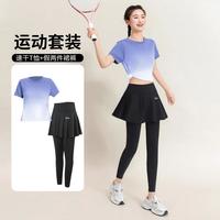 Barbie 瑜伽服套装普拉提套装高级感普拉提训练健身运动套装瑜伽服女套装