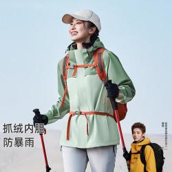 拓路者 鹿晗同款连帽外套防风防水女士登山服