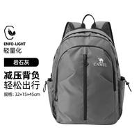 骆驼 皮肤包轻便旅游旅行徒步爬山登山包可折叠背包运动双肩包中性背包