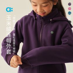 幼岚 allblu幼岚儿童外套A类25秋新款柔软蓬松保暖