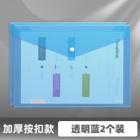 得力 透明文件袋加厚文件夹大容量按扣资料袋塑料防水A4学生用资料袋条纹收纳试卷袋办公用50暗扣袋10个8308
