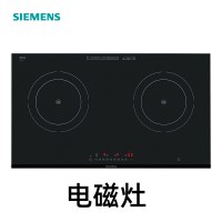 西门子 嵌入式电磁灶3100W大火力厨房家用台式双灶易清洁玻璃EH8P