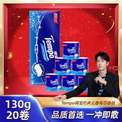 得宝 有芯卷纸 4层*160g*10卷 天然无香