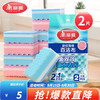 美丽雅 波纹百洁布 2片装