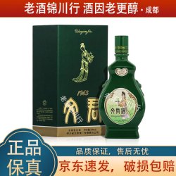 文君 1963 52%vol 浓香型白酒 500ml 单瓶装