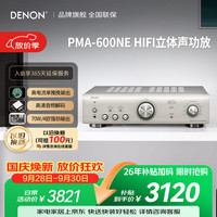 DENON PMA-600NE 功放机 银色