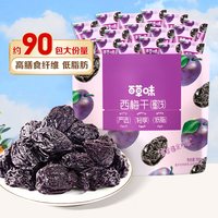 移动端、88VIP：百草味 红心芭乐干番石榴果脯水果干休闲即食小吃零食独立包装