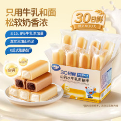 小鹿蓝蓝 DHA高钙水牛乳山药面包棒 原味 260g