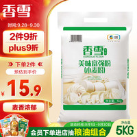 香雪 美味富强粉 小麦粉 5kg