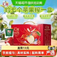88VIP：汇源 100%桃汁