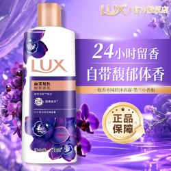 力士 奢宠香氛沐浴乳 幽莲魅肤 1kg