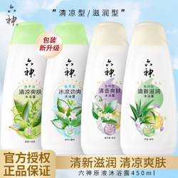 六神 劲凉酷爽沐浴露 450g