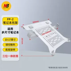 NORTH BAYOU F80 电脑显示器支架 可旋转升降 黑色