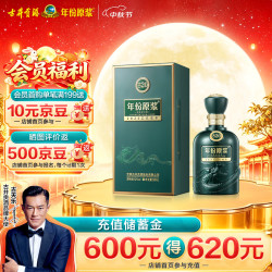 古井贡酒 年度 白酒  浓香型 盒装 500mL 52%