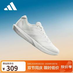 adidas ADIZERO BK 轻量缓震 白色 42码 跑步鞋