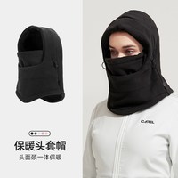 移动端、88VIP：骆驼 中性头套帽 A1W3E3113
