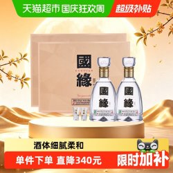 今世缘 商务宴请 白酒