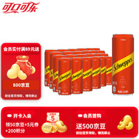 可口可乐 怡泉 Schweppes  汽水 姜味 330ml*24罐