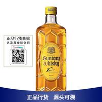 三得利 角瓶 调和 日本威士忌 40%vol 700ml