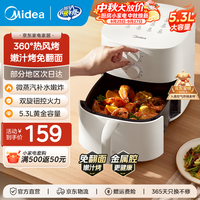 美的 KZE5313 蒸汽嫩烤 5.3L 空气炸锅