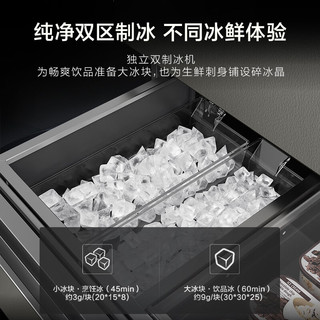 卡萨帝 BCD-703WGCTDA4DZU1 AI细胞级解冻 703L 十字对开门冰箱